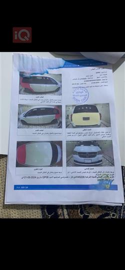 دودج جراند كارافان